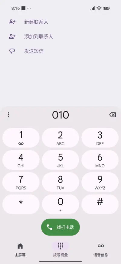 abstract purple - Screenshot 6