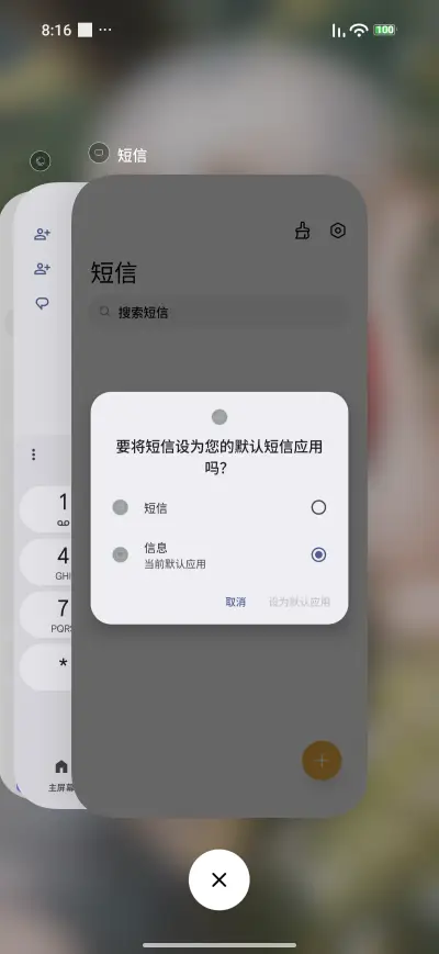 Green Anime - Screenshot 4