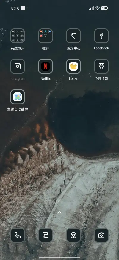 Dark Ocean - Screenshot 3