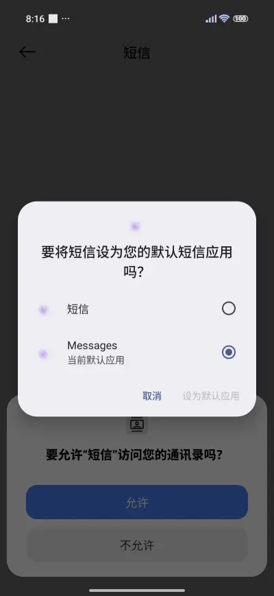 Purple Story - Screenshot 7