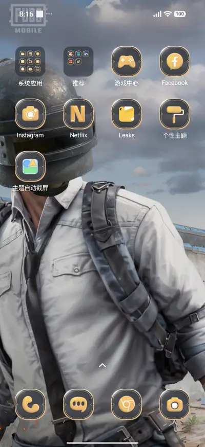 PUBGM charger - Screenshot 3