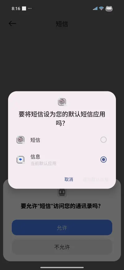 Girls' Playlist - Screenshot 7