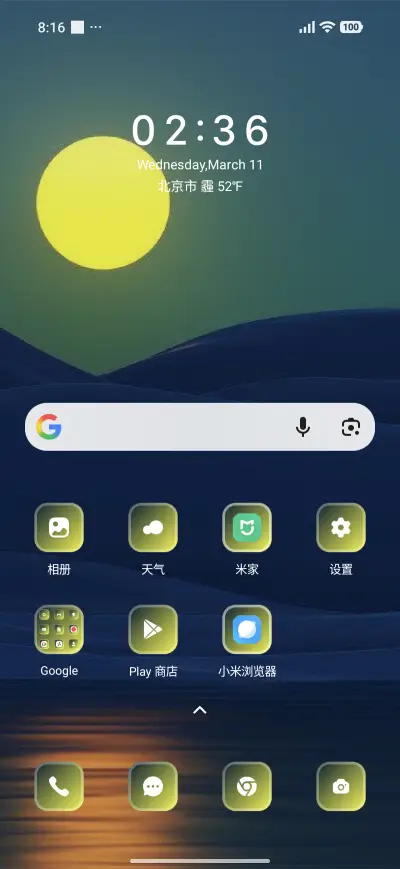 Hill Sunset - Screenshot 2