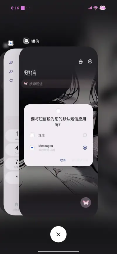 Girl with Cat - Screenshot 4