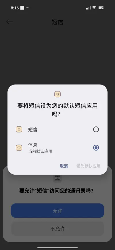 Cartoon Toucan - Screenshot 7