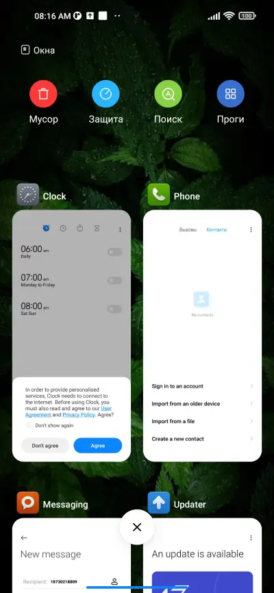 JM_V2 - Screenshot 4