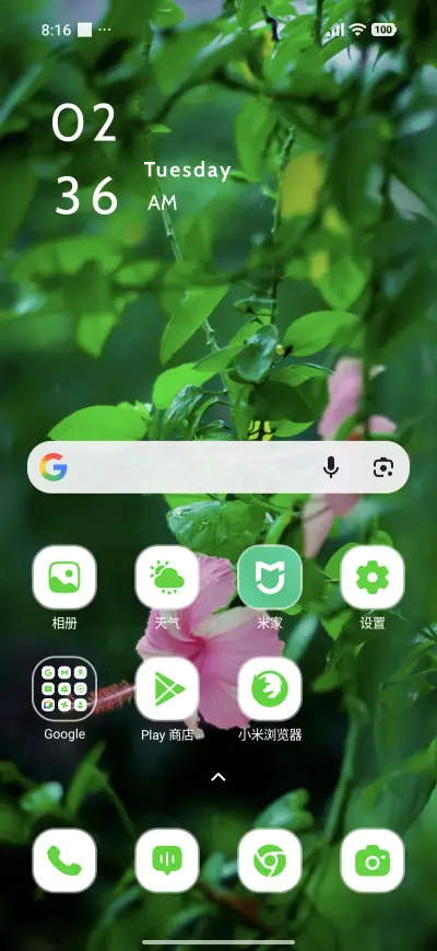 Pink Tree Flower - Screenshot 2