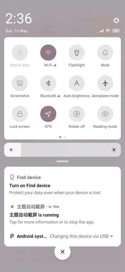 Cute girl - Screenshot 5