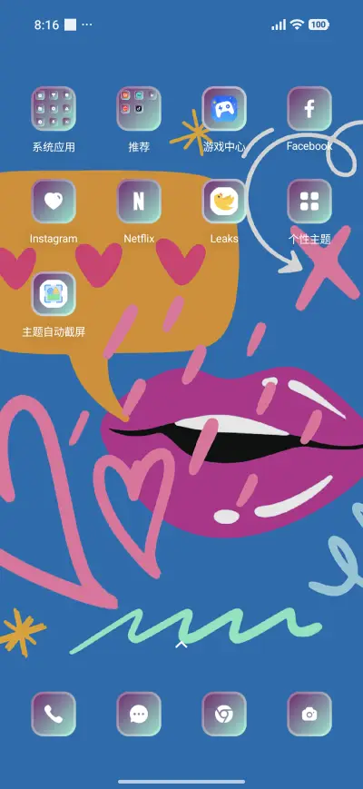 Romance - Screenshot 3