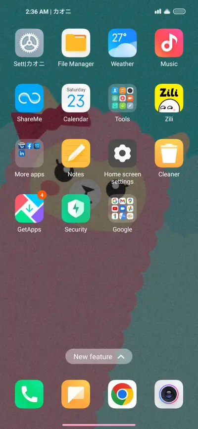 Gniat - Screenshot 3