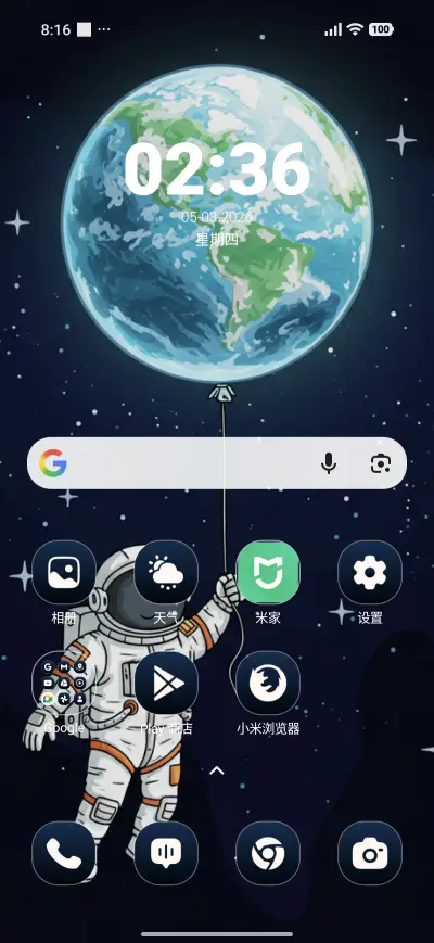 AI Universe - Screenshot 2