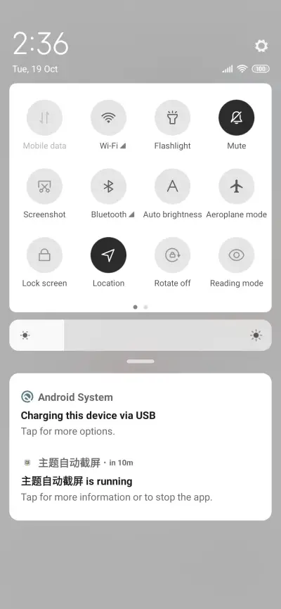 Small element - Screenshot 5