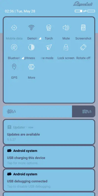 Bluekoetoek - Screenshot 5