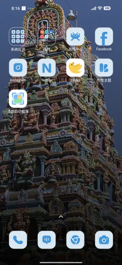 Westphalia Temple - Screenshot 3