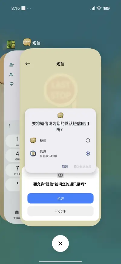 Last Stop - Screenshot 4