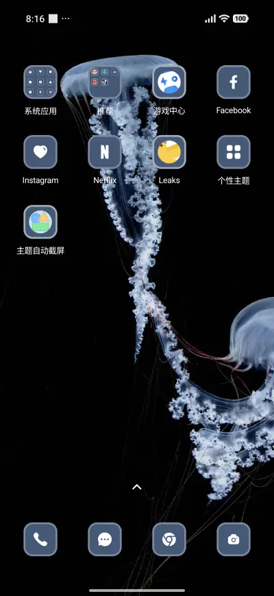 JellyFish - Screenshot 3