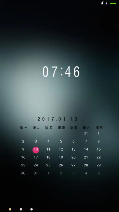 エトセトラ - Screenshot 4