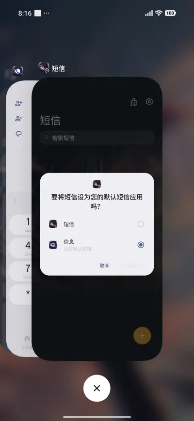 End of the Sky - Screenshot 4