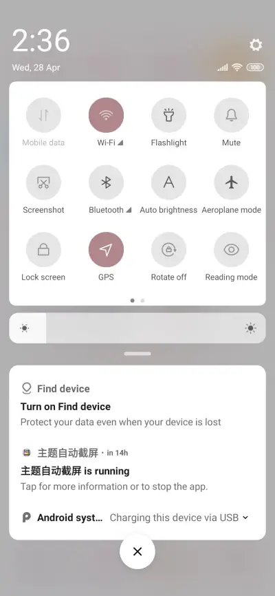 Kitten - Screenshot 5