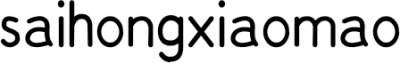 saihongxiaomao