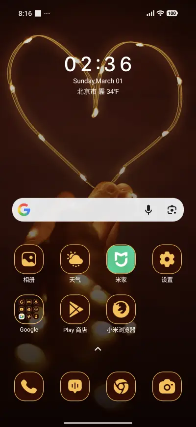 Warm Lights - Screenshot 2