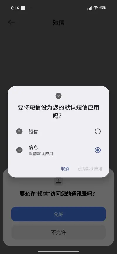 Christ - Screenshot 5
