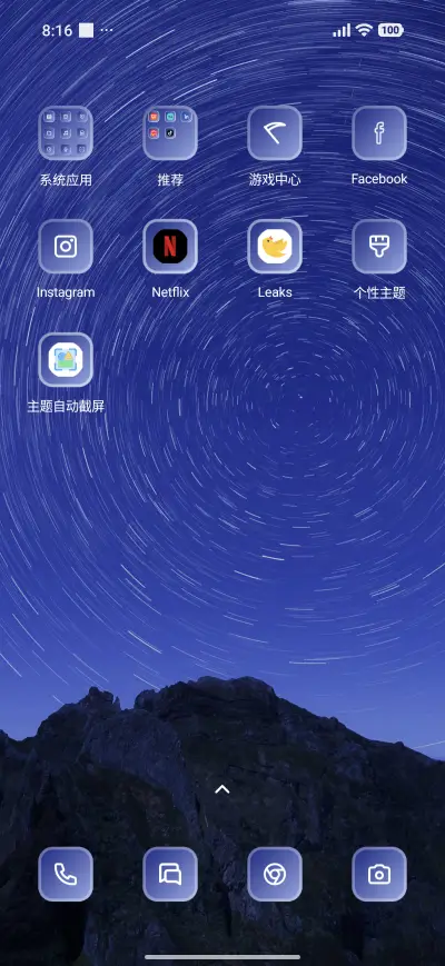 Top Sky - Screenshot 3