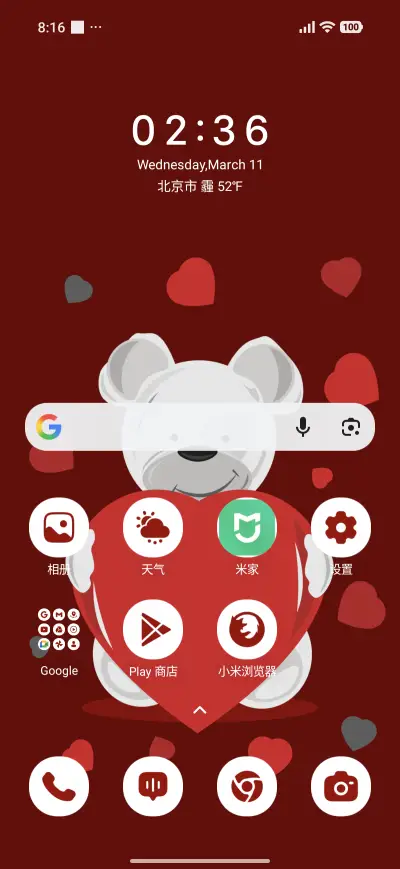 Teddy Love - Screenshot 2