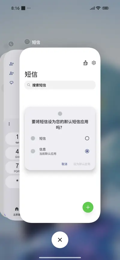 Blue-haired loli - Screenshot 4