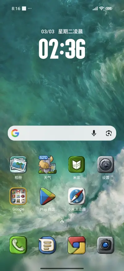 Fruit RED - Screenshot 2