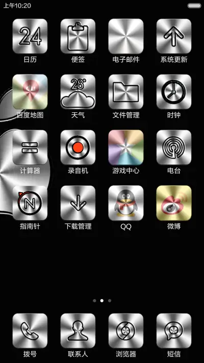 [IN]silver - Screenshot 3