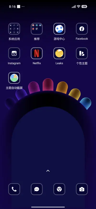 Full Color - Screenshot 3