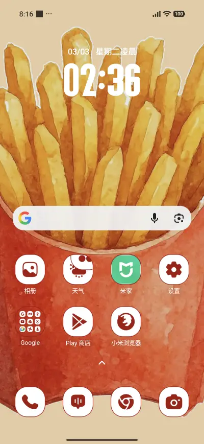 Sunny Bunny - Screenshot 2