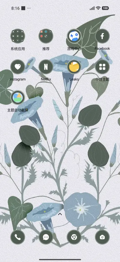 Pastel leaf - Screenshot 3