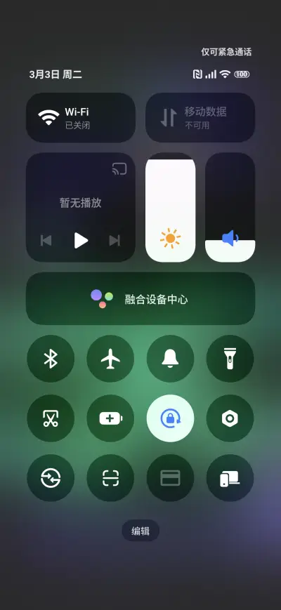 neon glasses - Screenshot 5