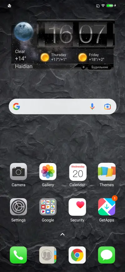 Empire Styles 2 v11 - Screenshot 2