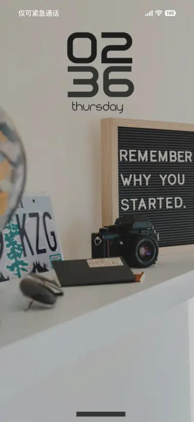 Good Start - Screenshot 1