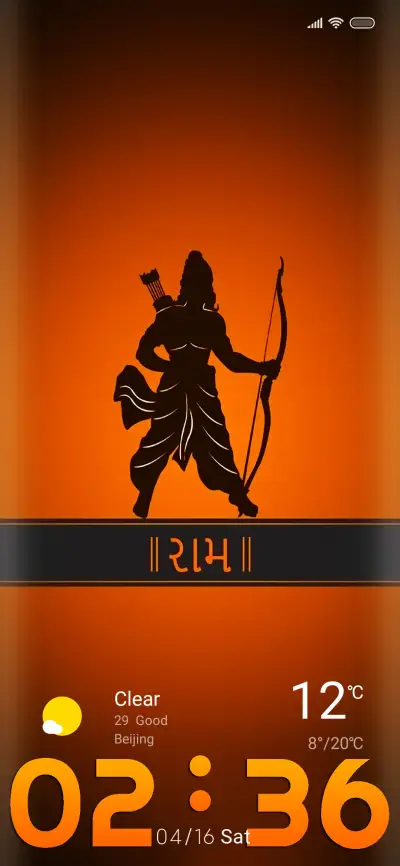 Ram To - Screenshot 1