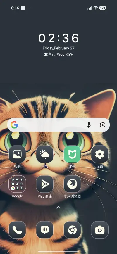 Feline Pop - Screenshot 2