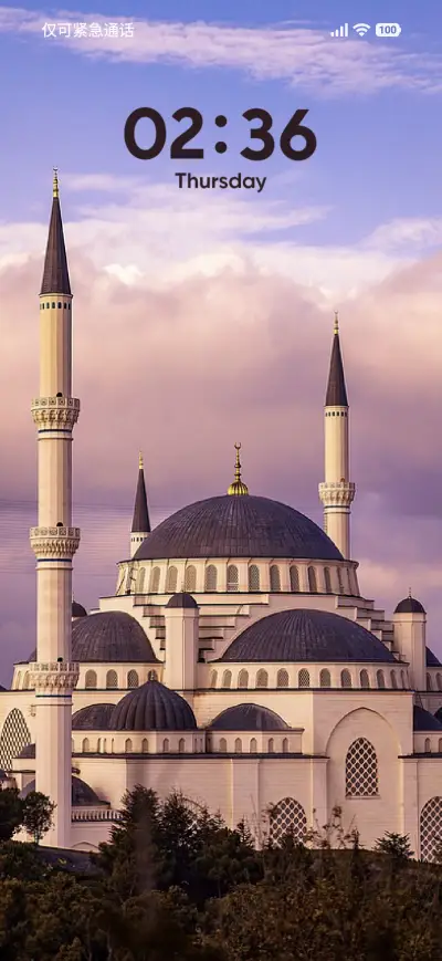 Silent Pray - Screenshot 1