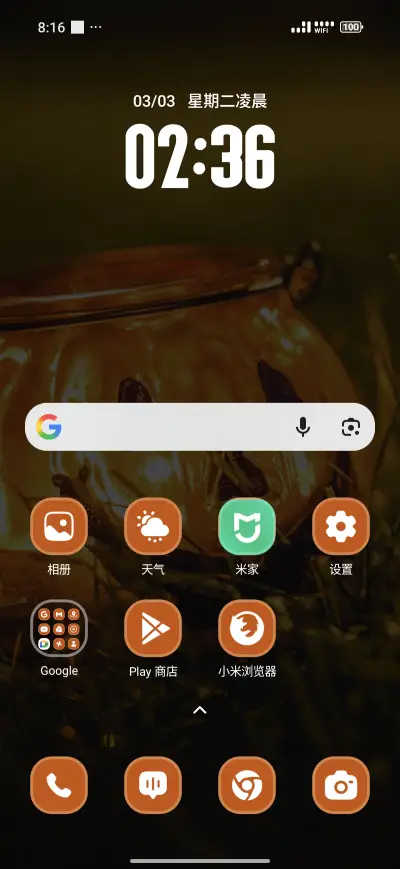 Midnight Haunt - Screenshot 2