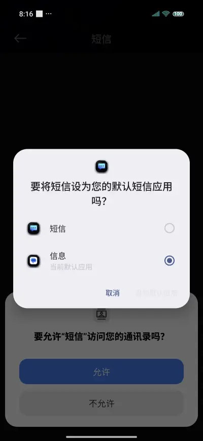 Space phantom Pro - Screenshot 7