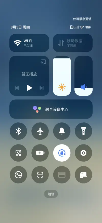 Rain glass - Screenshot 5