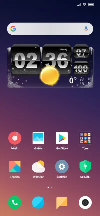 Hanging Letters - Screenshot 4