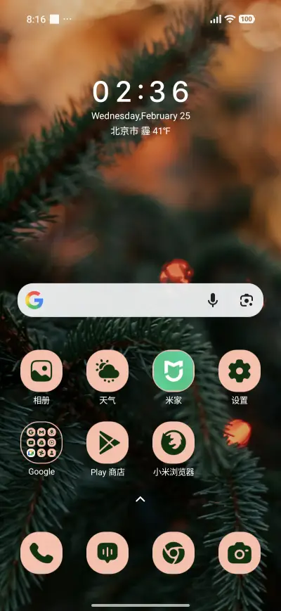 Pine Fade - Screenshot 2