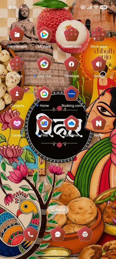 Desi Vibes 🎨 - Screenshot 3
