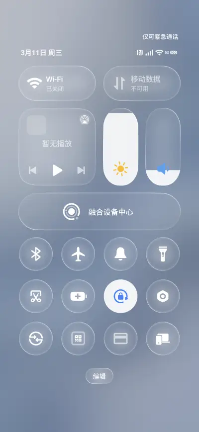 Glass 26M - Screenshot 5