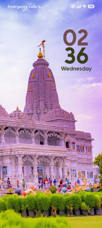 Prem Mandir - Screenshot 1