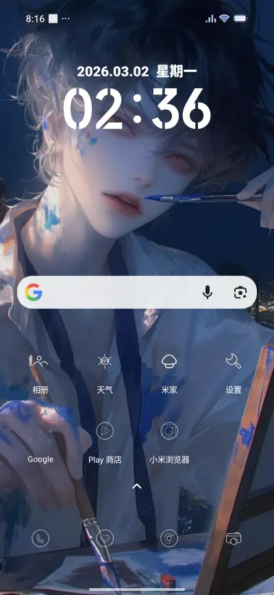 painted - Screenshot 2