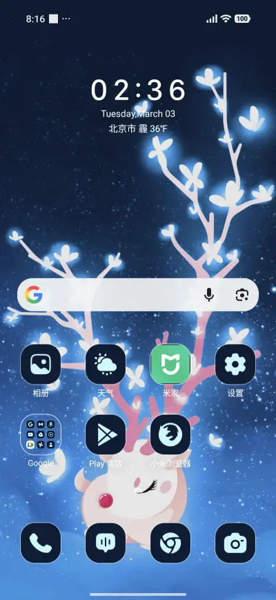 Deer Dreaming - Screenshot 2